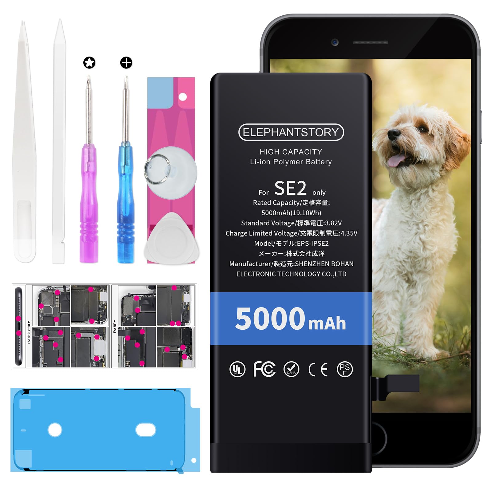 Amazon | ElephantStory For iPhone SE2 バッテリー 交換用 大容量